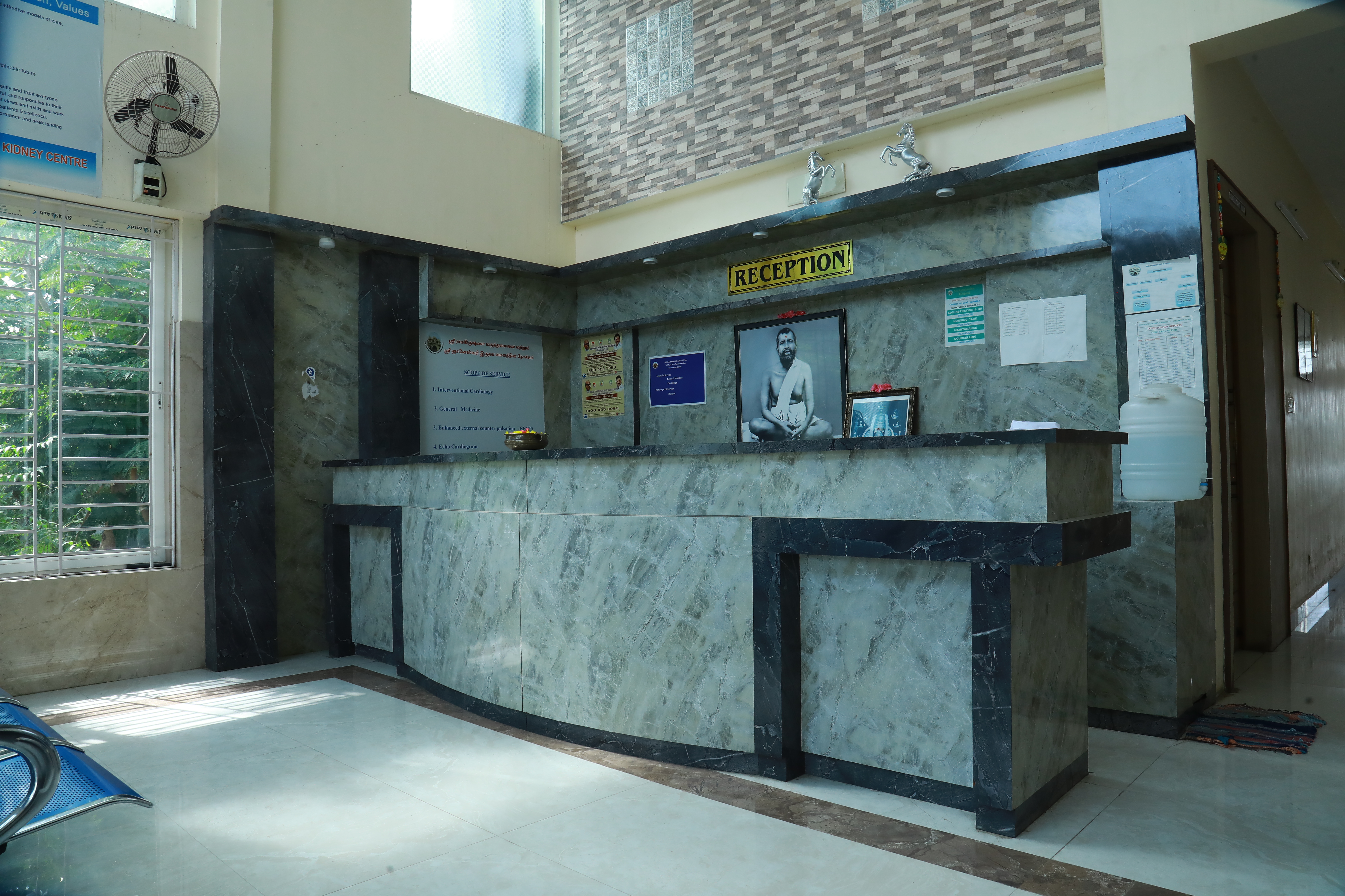 Sri Ramakrishna Hospitals - Healthcare Services