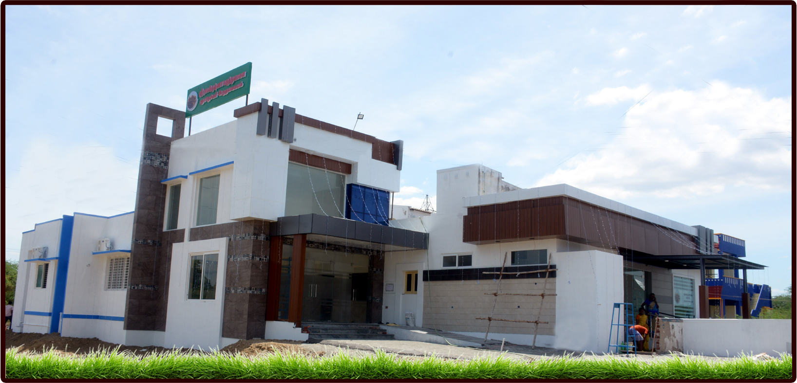 Sri Ramakrishna Hospitals - Hospital Exterior